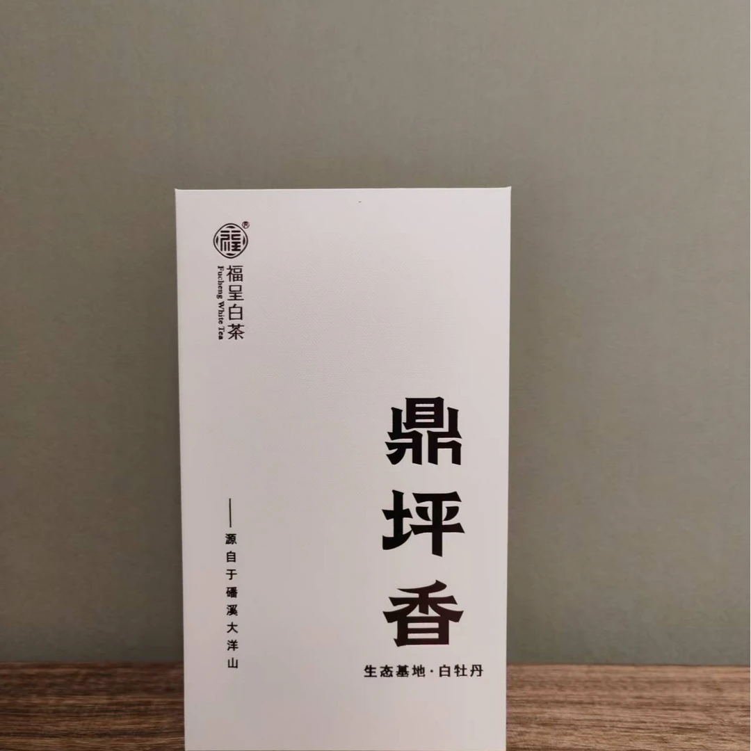 福呈茶大洋山竹韵白牡丹（60g/2023)