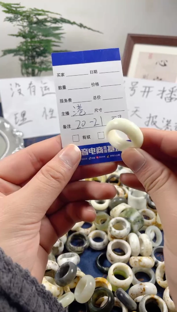 未镶嵌蛇纹石玉戒圈107