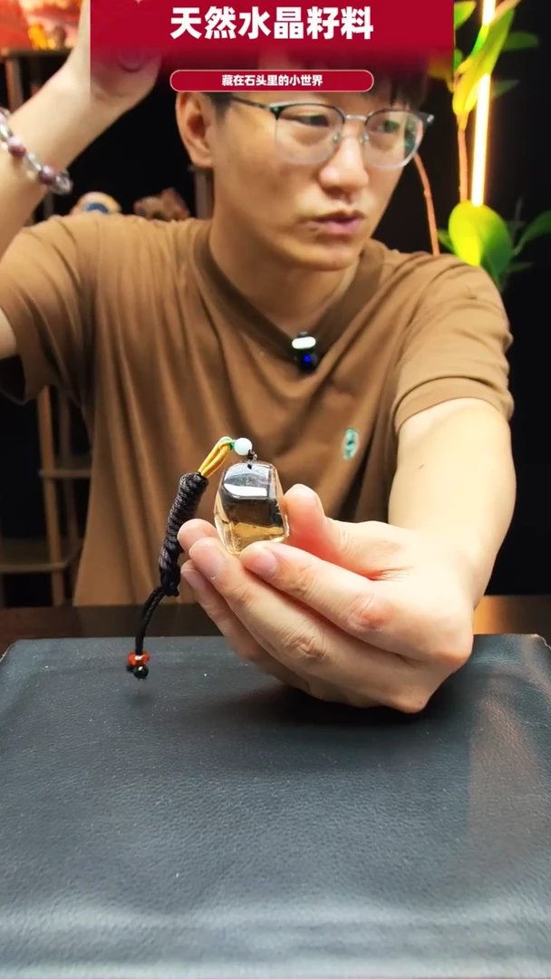 未镶嵌珠宝半成品水晶1669