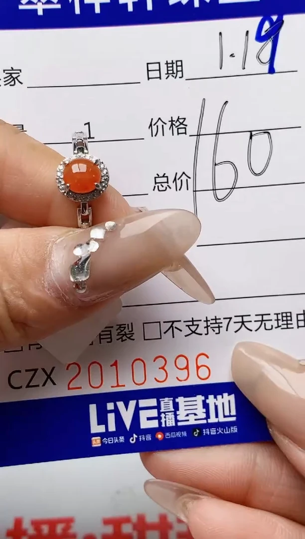 【闪购商品】翡翠戒指银S925镶嵌0396