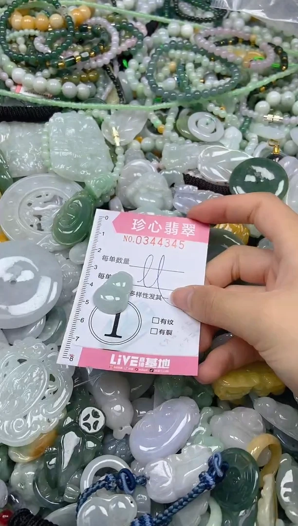 颈饰未镶嵌翡翠闪购0344345