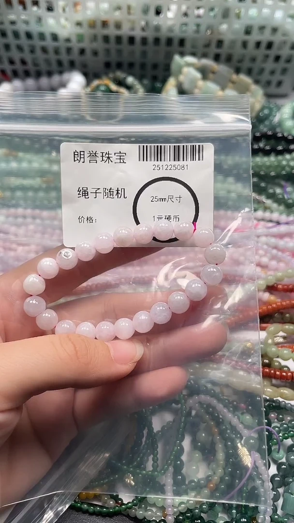 颈饰未镶嵌翡翠翡翠未镶嵌颈饰翡翠吊坠5081