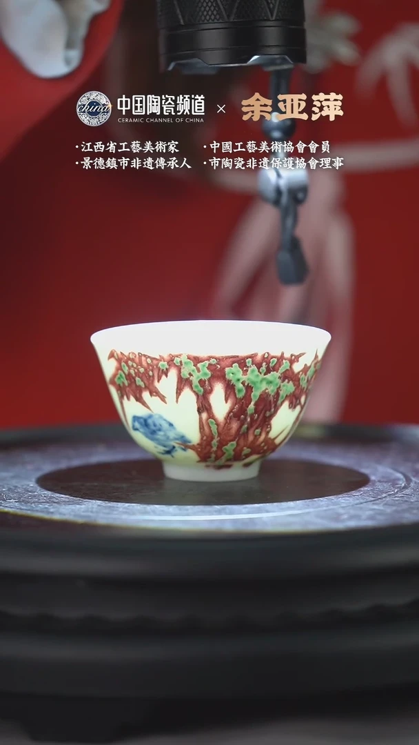 【闪购商品】E508中国景德镇陶瓷精选.