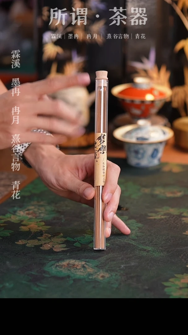 梦想之翼线香梦想之翼线香