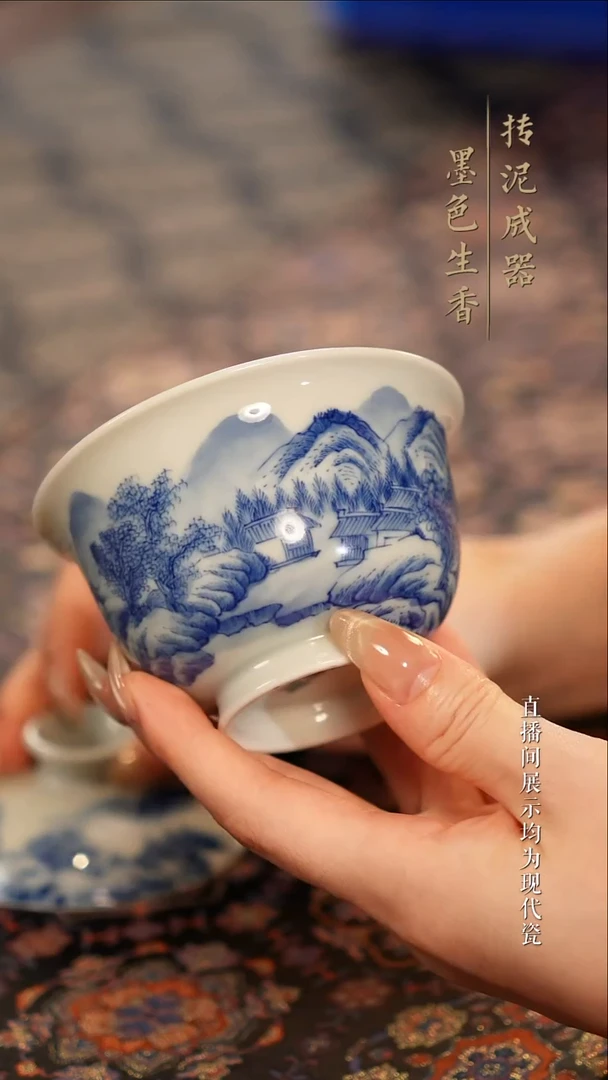 瓷片             盖碗