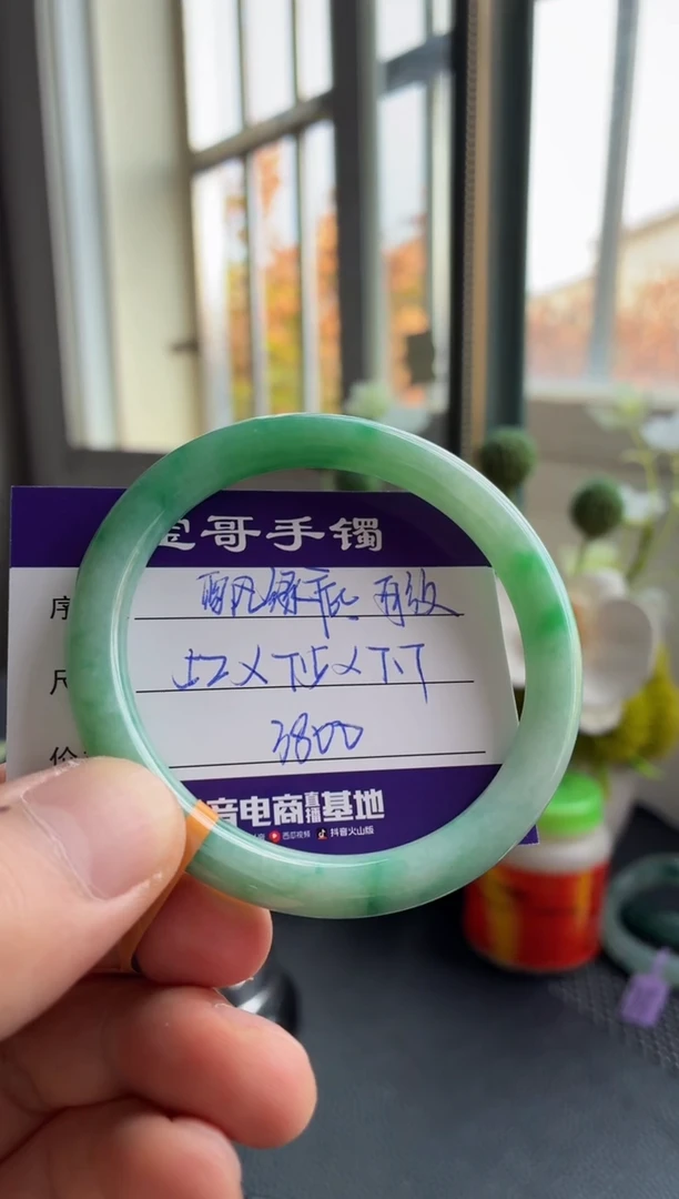 未镶嵌手镯翡翠翡翠手镯