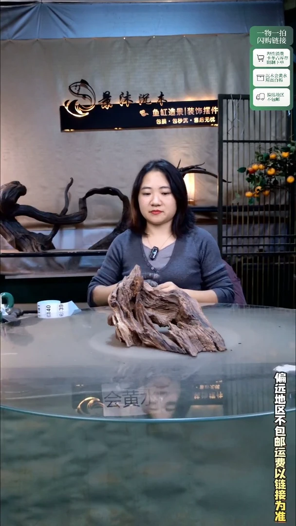 40-22-17 景沐沉木K139