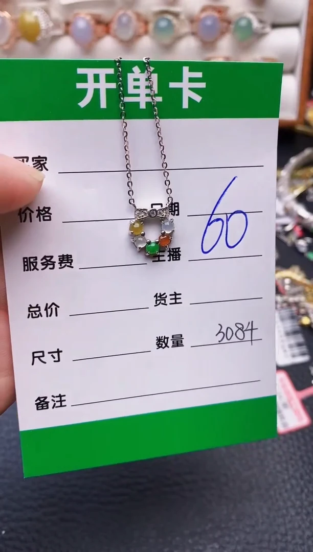 【闪购商品】翡翠戒指银S925镶嵌3084