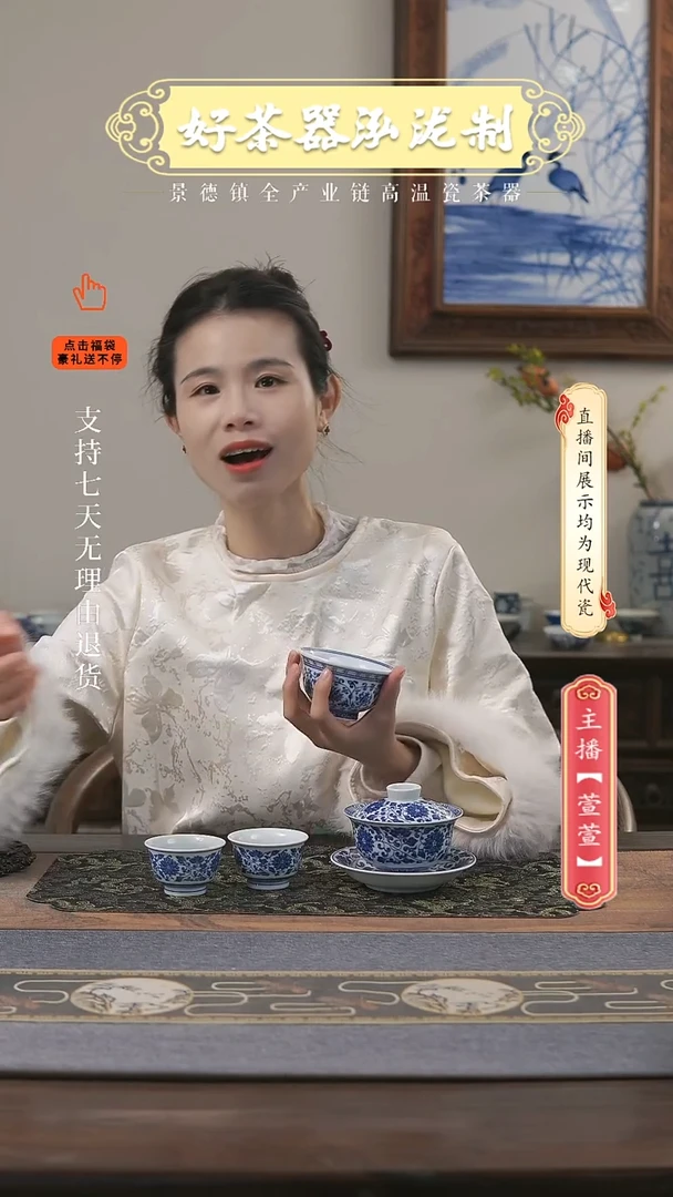其他陶瓷4件套，，，，