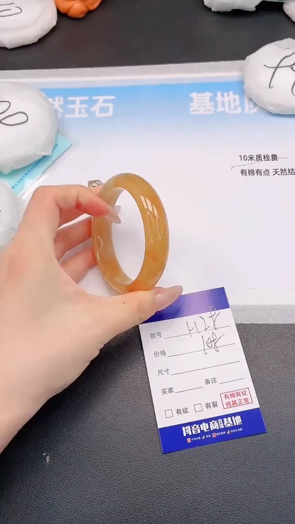 未镶嵌手镯石英质玉H28+58