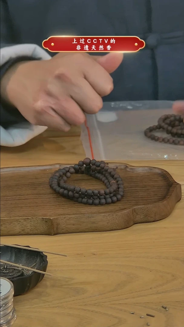 【闪购商品】降真香手串/手链森活有香降真香多圈卡6