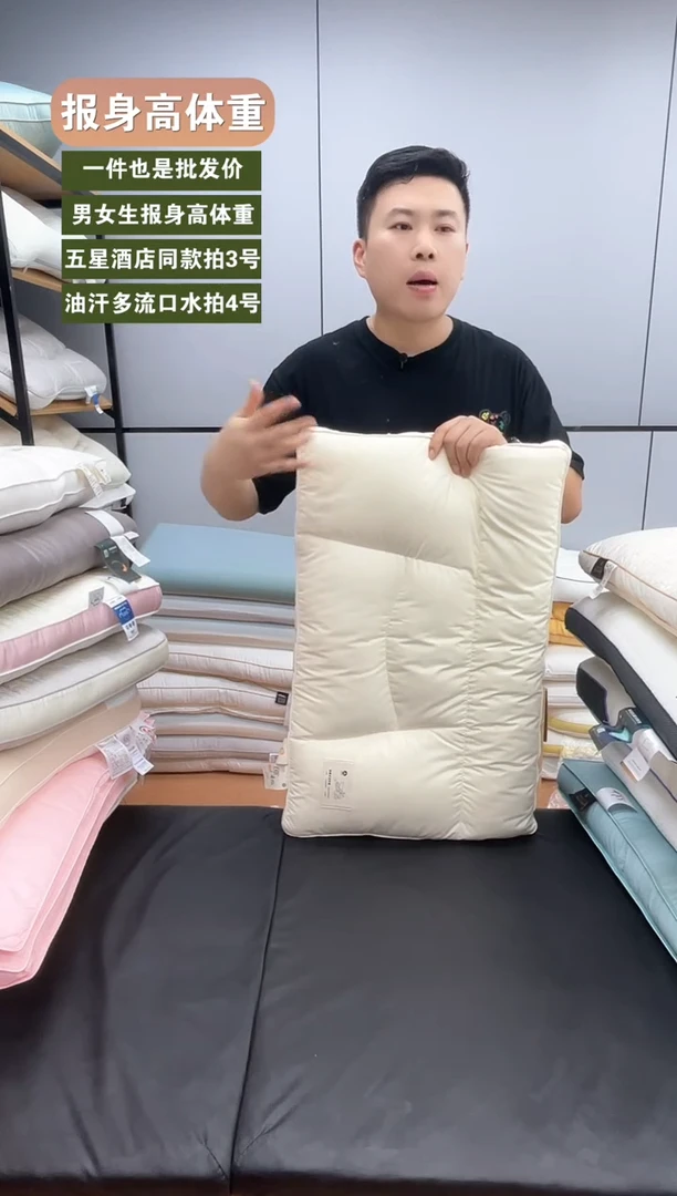 桑蚕丝大豆5分区