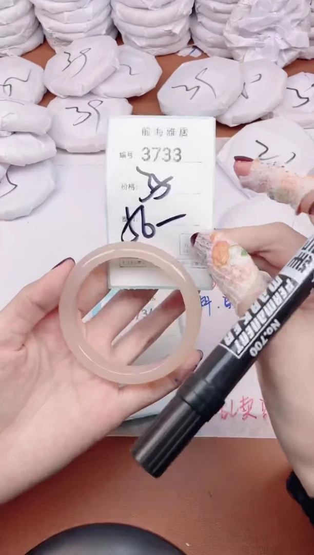 【闪购商品】玛瑙/玉髓手镯未镶嵌3733