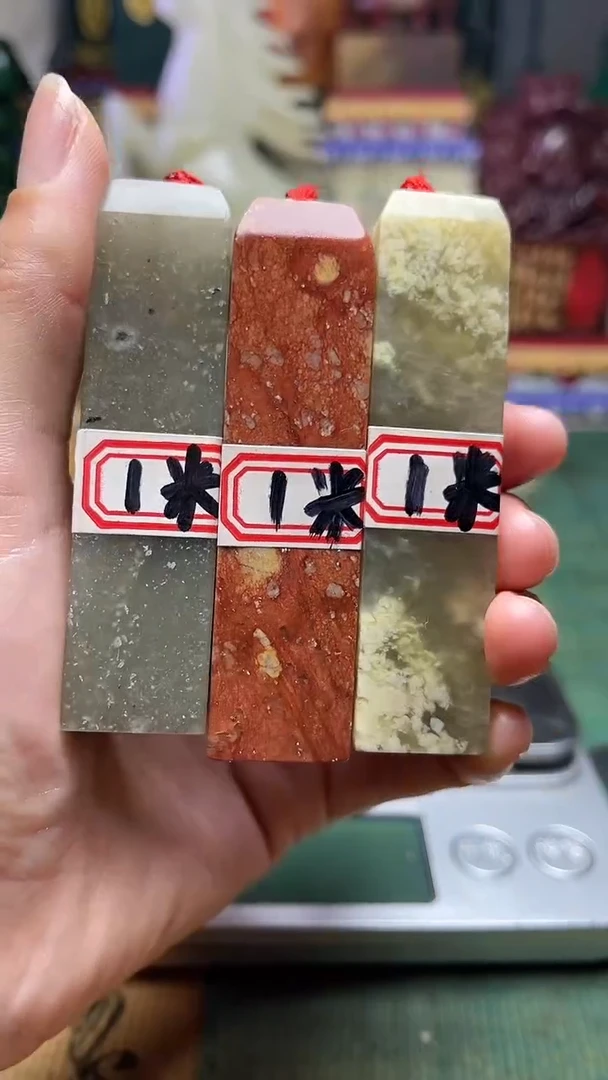 寿山石其他天然寿山石篆刻石料111