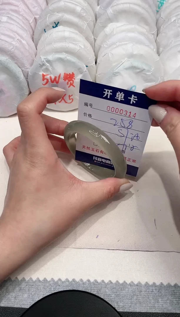 【闪购商品】玛瑙/玉髓手镯未镶嵌314