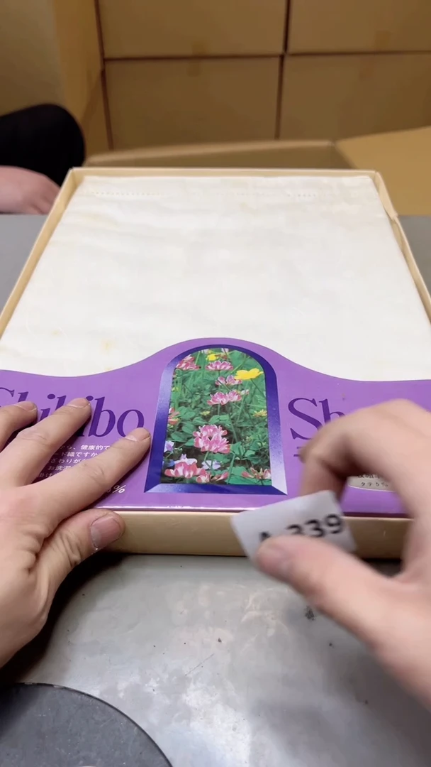 【闪购商品】瓷片339聚宝缘二号店