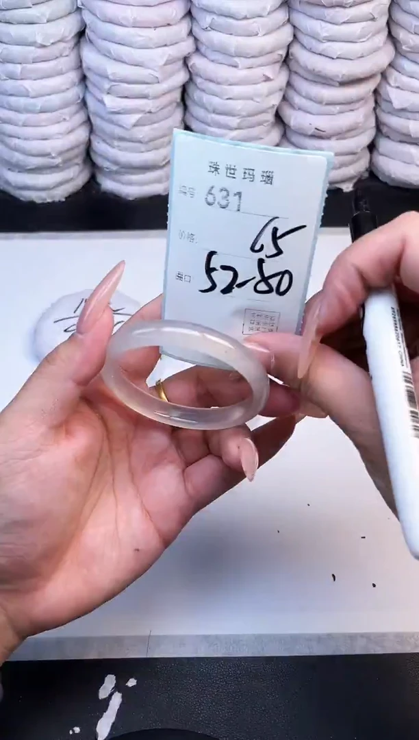 手镯玛瑙/玉髓未镶嵌631