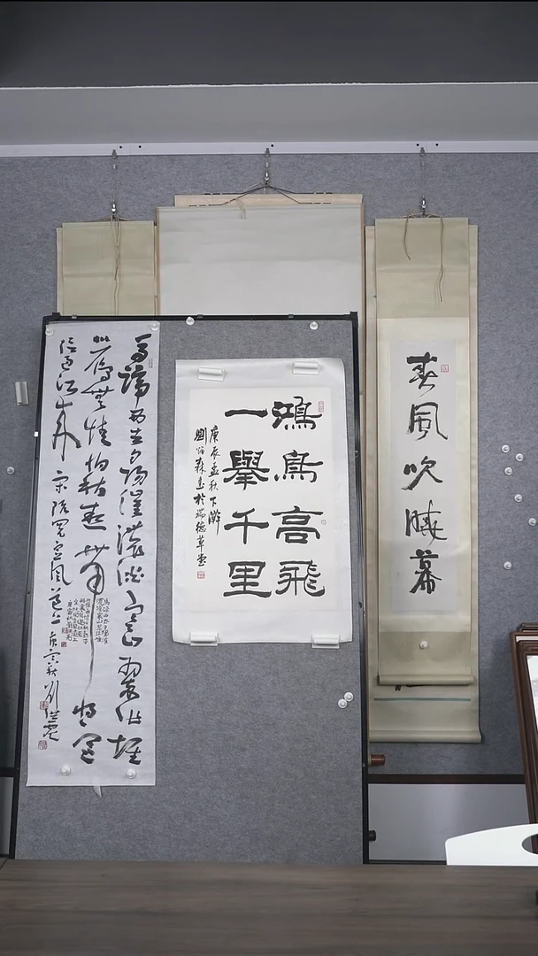 鸿*老师少字书法