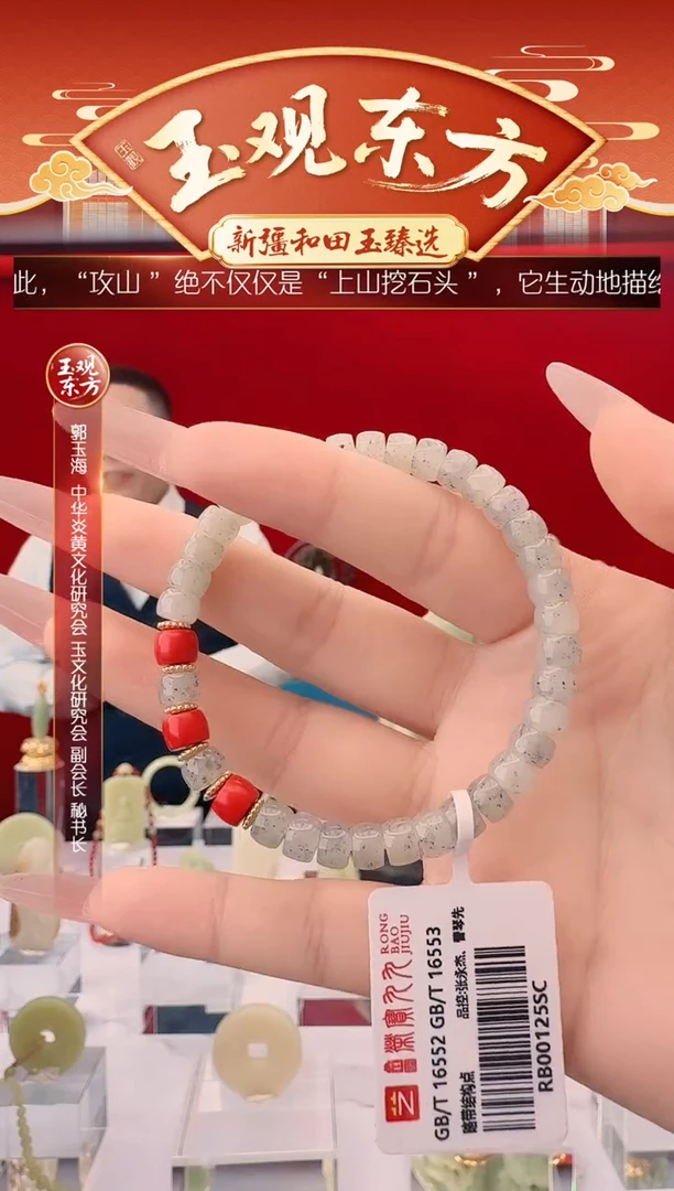 未镶嵌和田玉挂件闪购点墨青花4*5平切老型珠手串