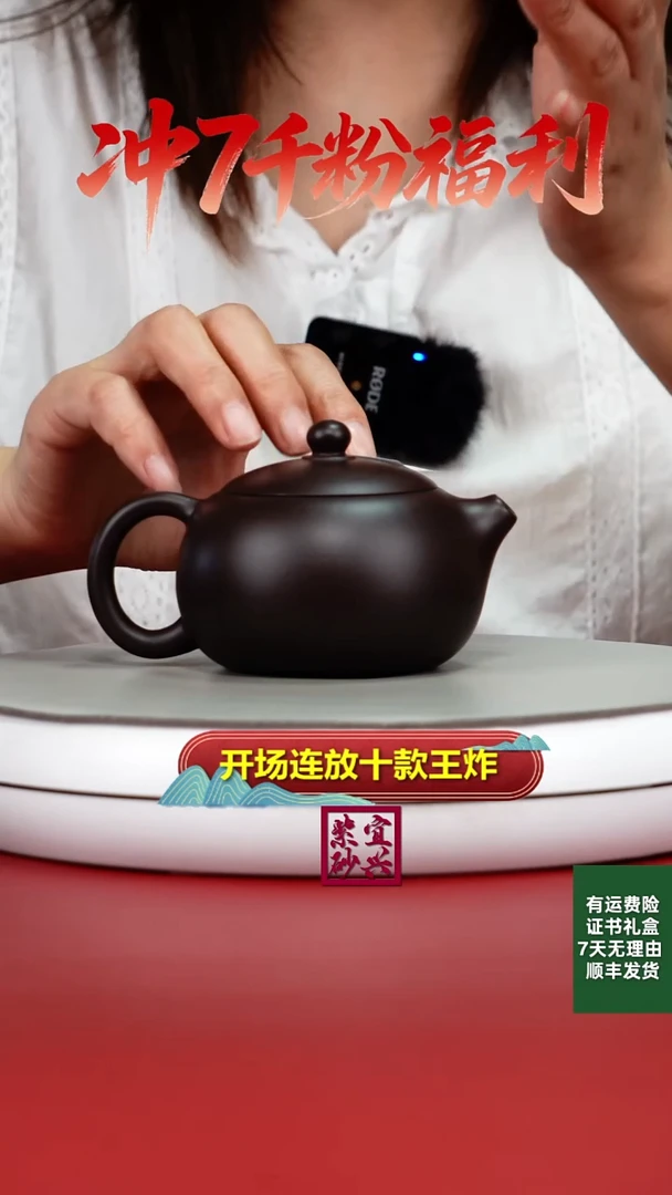 茶壶紫砂蒋静明一厂老紫泥光素西施220CC