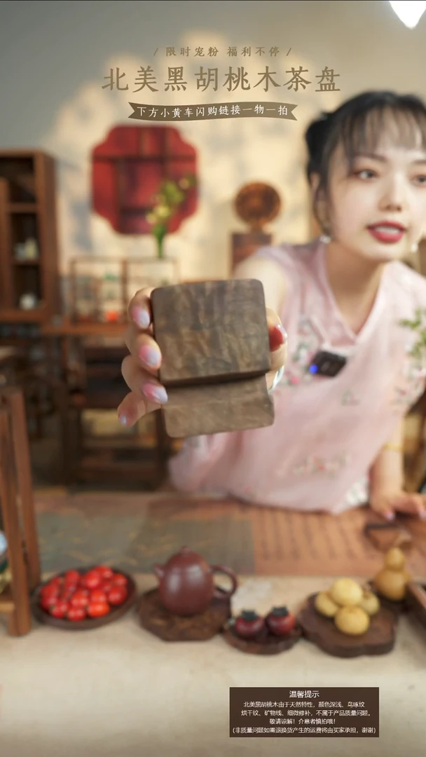 北美黑胡桃木手机支架236