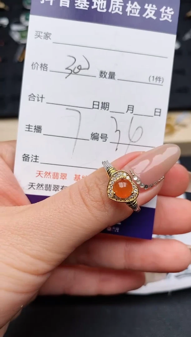 【闪购商品】翡翠戒指银S925镶嵌............