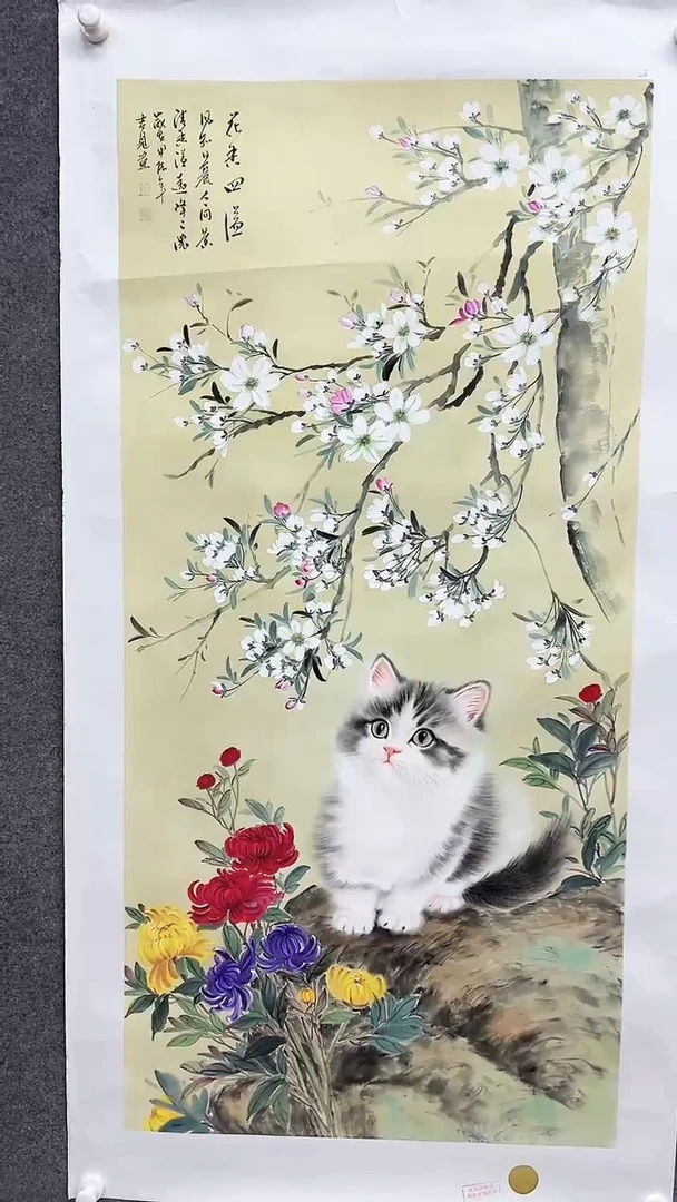 国画书画报黄吉见画作臻选C621