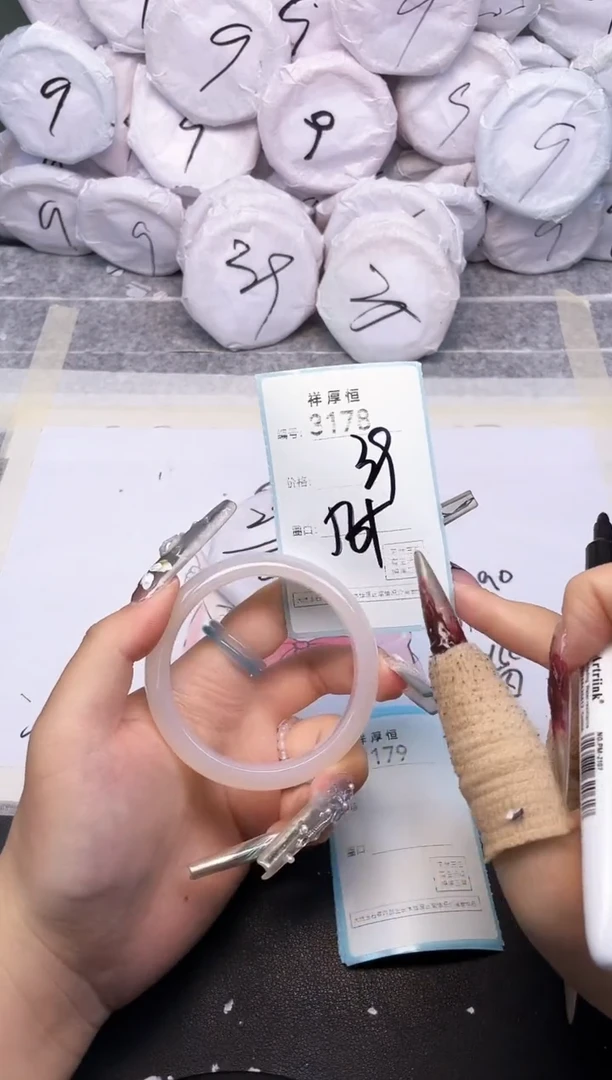 玛瑙/玉髓手镯未镶嵌3178
