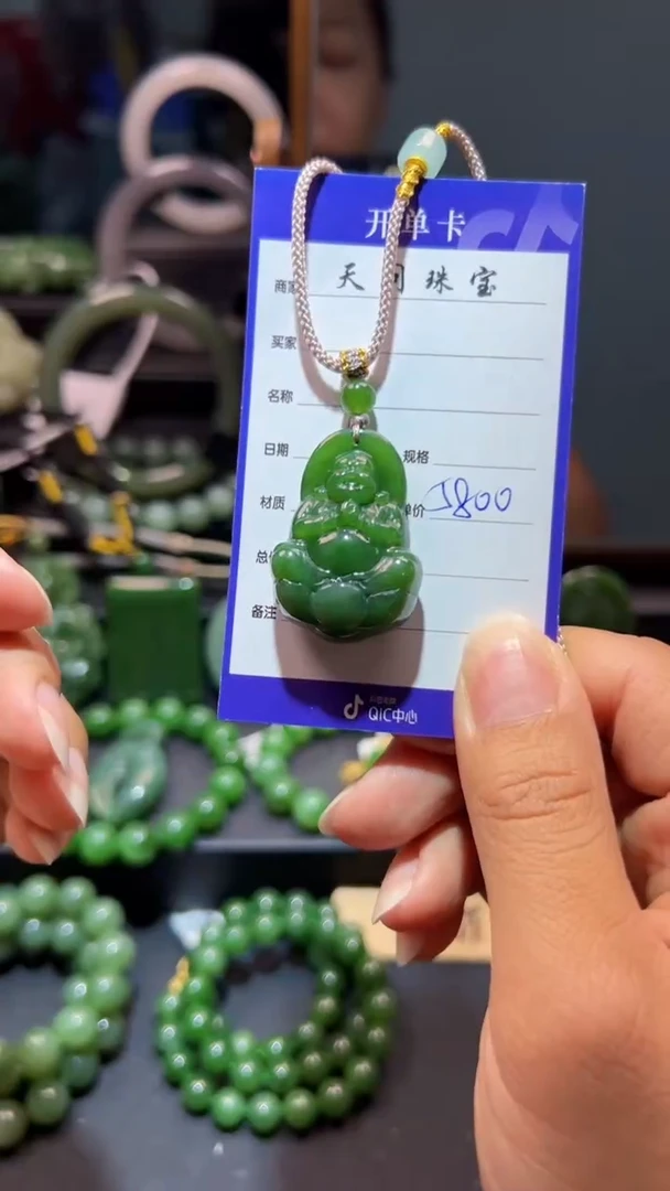 和田玉（碧玉）未镶嵌颈饰1