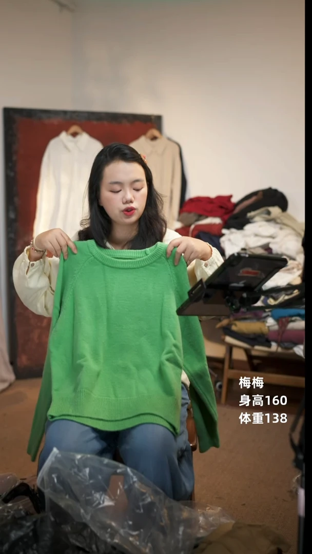 绿色毛衣长袖上衣