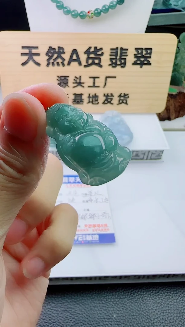 颈饰未镶嵌翡翠多样性随机发其一