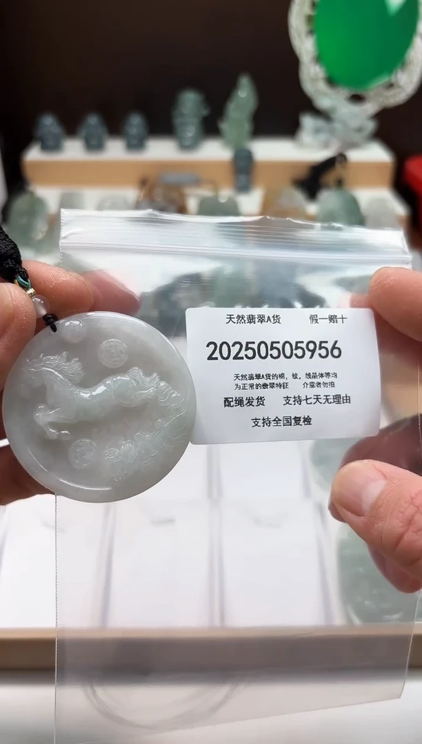 翡翠未镶嵌颈饰闪购商品8号店20025006002