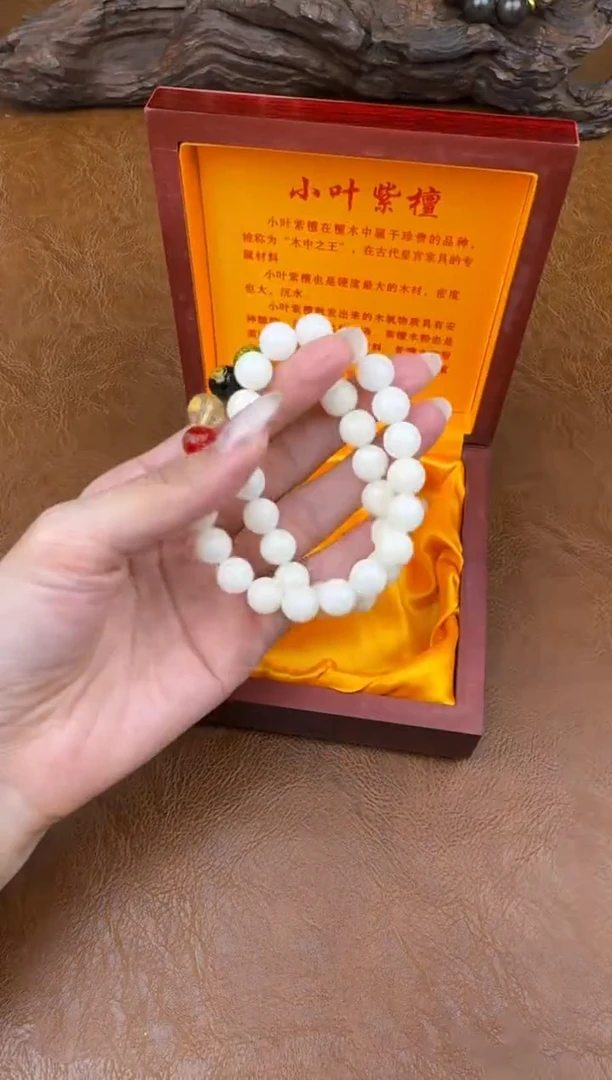 墨韵阁文玩菩提链接-@@SP265