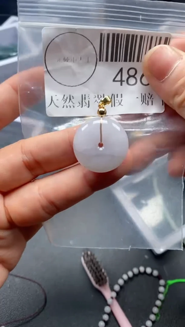 吊坠(不含链)未镶嵌翡翠486