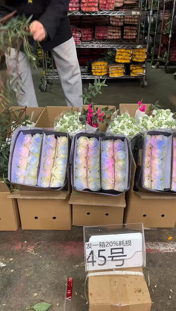 45号♥中通含20%耗损发一箱鲜花