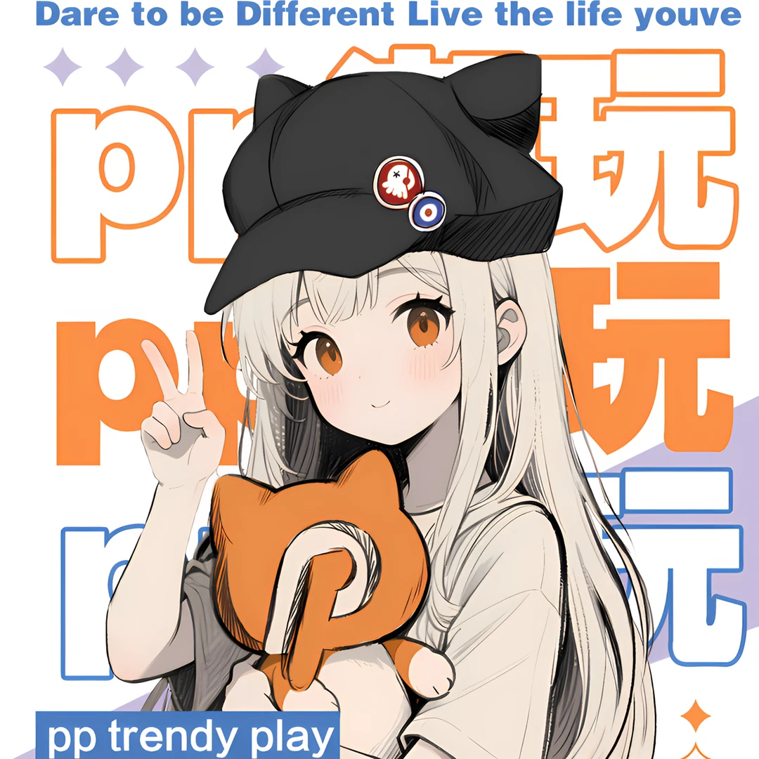 【PP潮玩】拍卖场运费链接