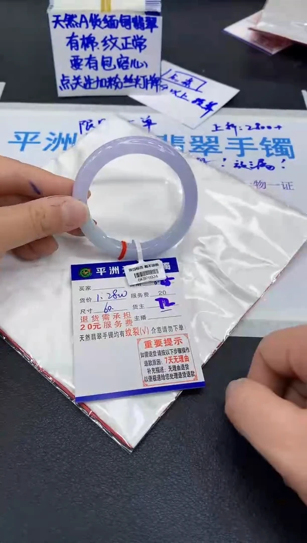 翡翠手镯未镶嵌111111111