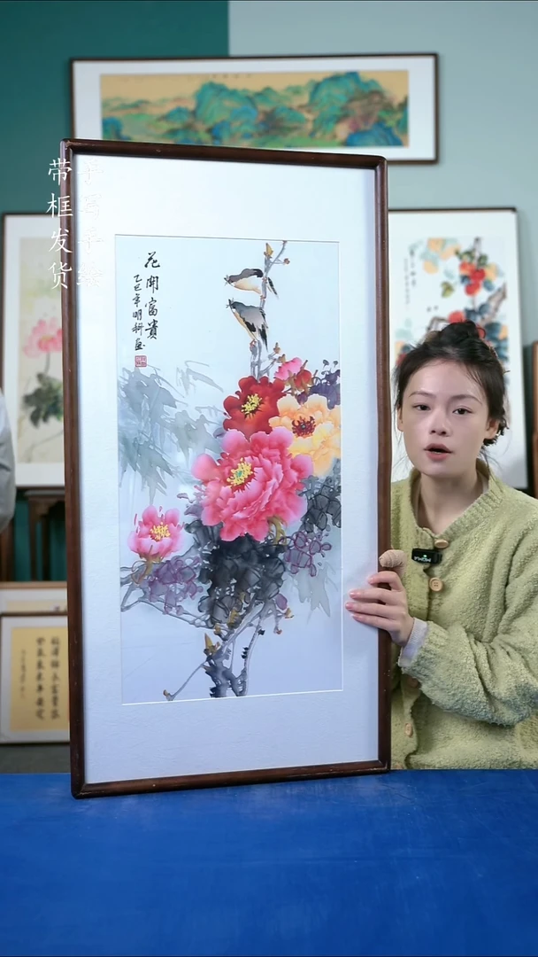 国画61  牡丹 50*95