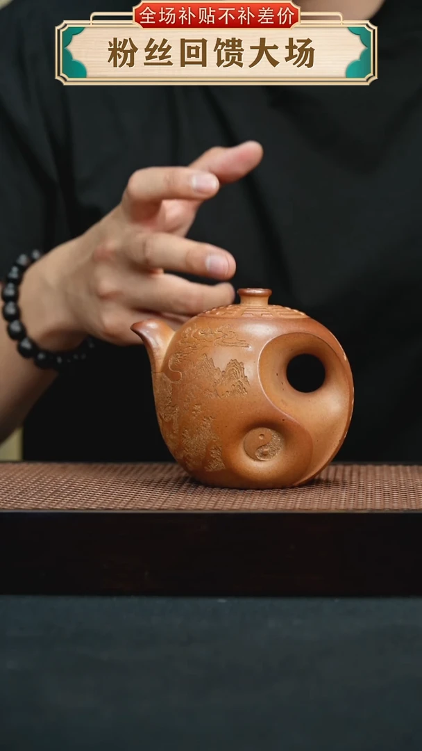 茶壶紫砂扭转乾坤 手工紫砂壶  火云烧