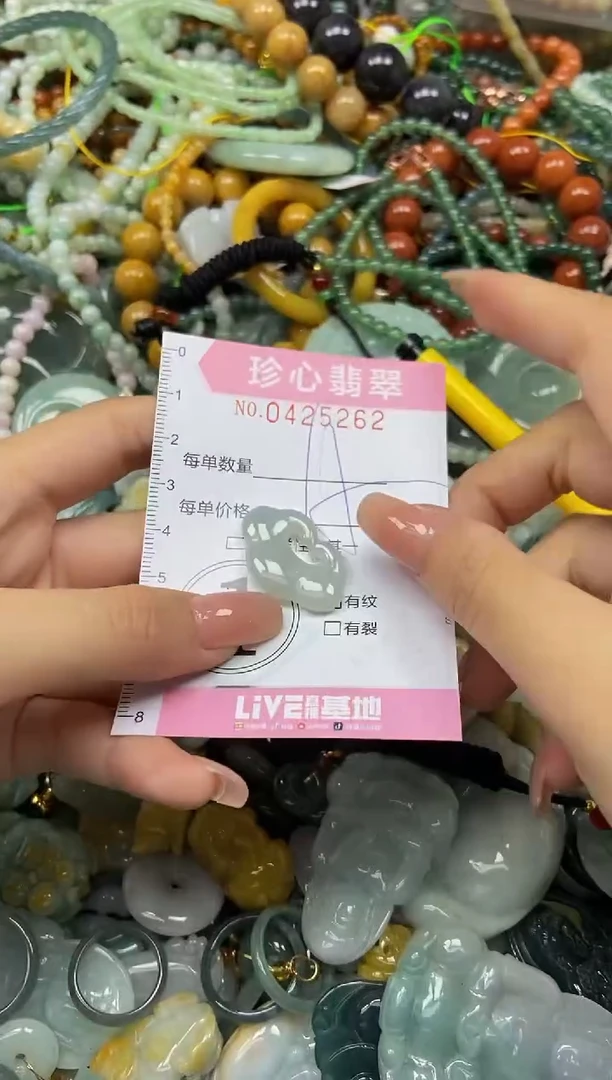 颈饰未镶嵌翡翠闪购0425262