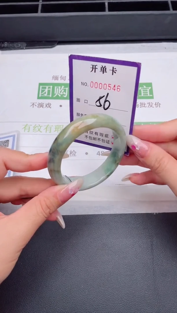 未镶嵌手镯翡翠翡翠手镯未镶嵌