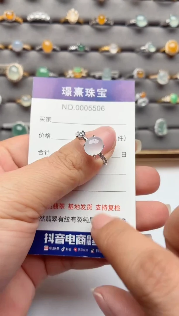 银S925镶嵌戒指翡翠.