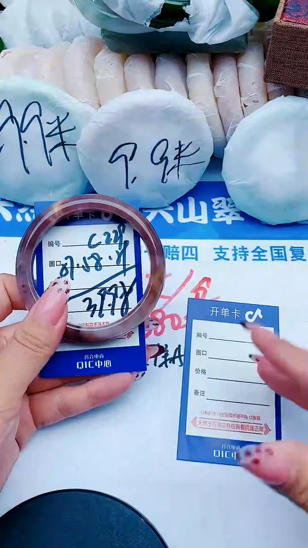 未镶嵌手镯石英质玉C229+57-58