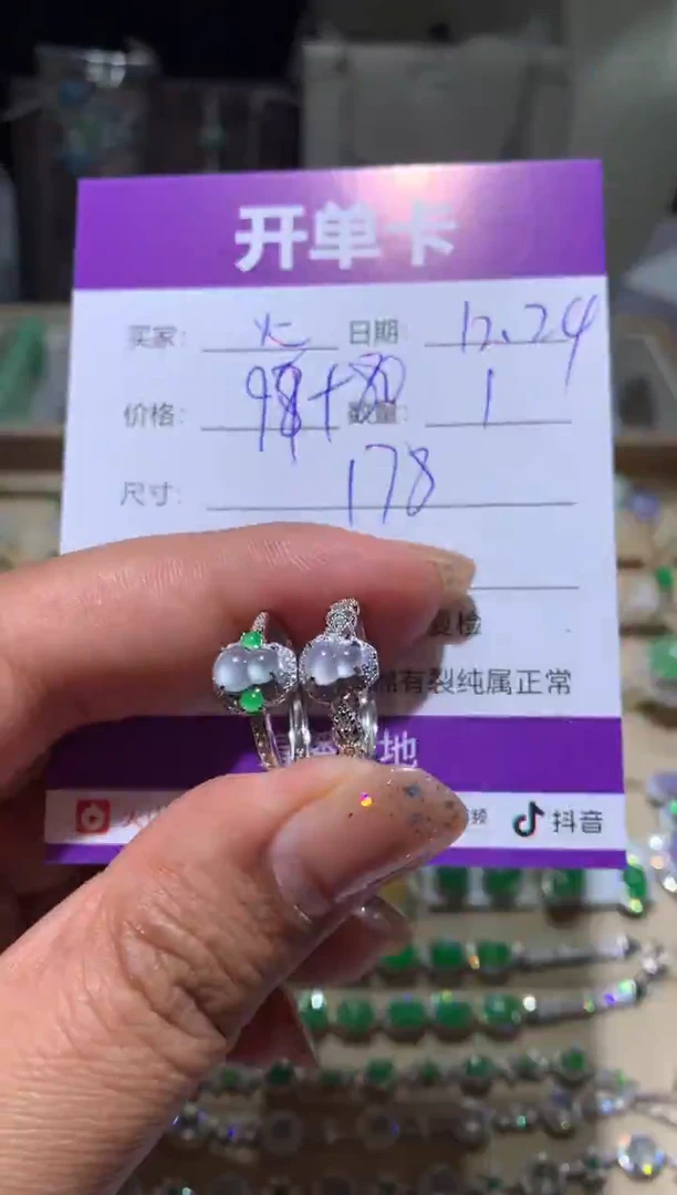 银S925镶嵌翡翠耳饰.**9 ..99