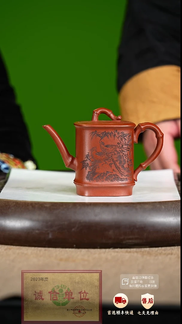 【闪购商品】紫砂茶壶62 紫砂茶壶