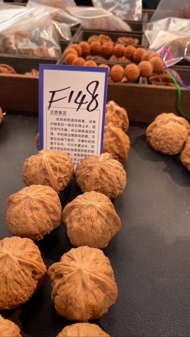 把件文玩核桃39铁锤