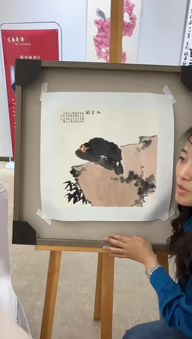 炳山艺术-----陈中林绘画作品