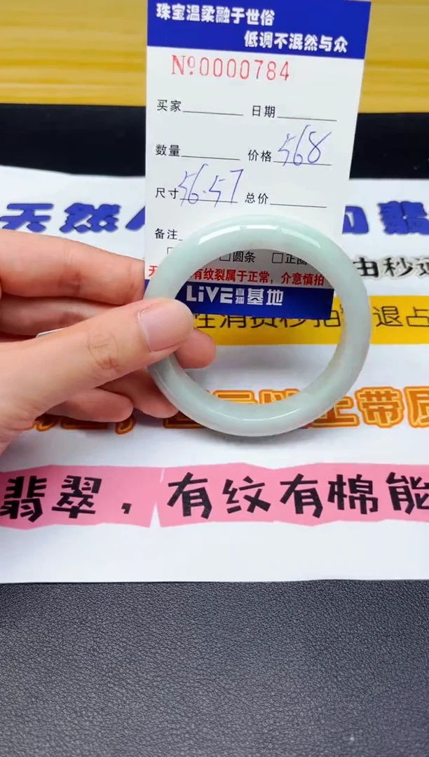 翡翠手镯未镶嵌天然缅甸A货翡翠