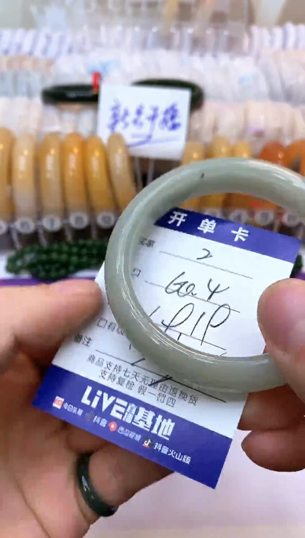 未镶嵌手镯石英质玉2