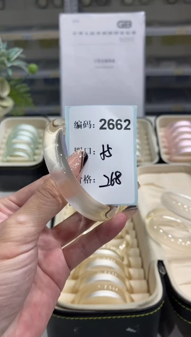 非金属无编码2662